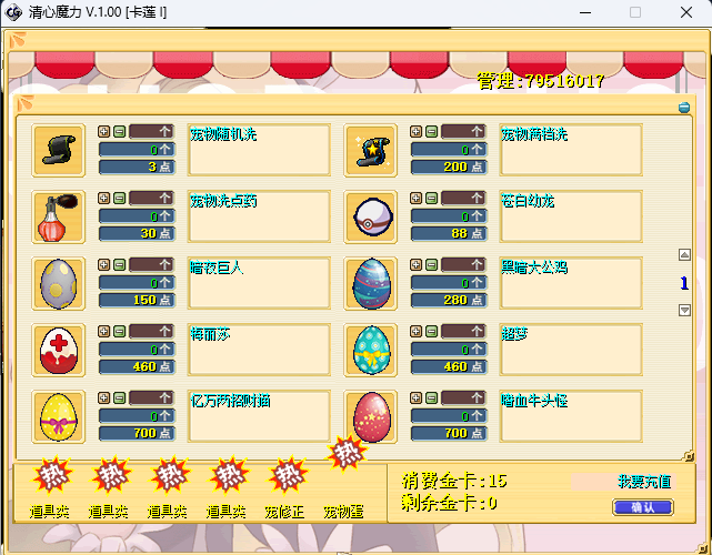 ss5.png