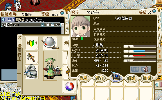 10级帽子.png