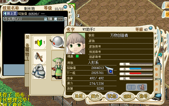 法袍10级.png