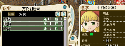 QQ_1751678238081.png