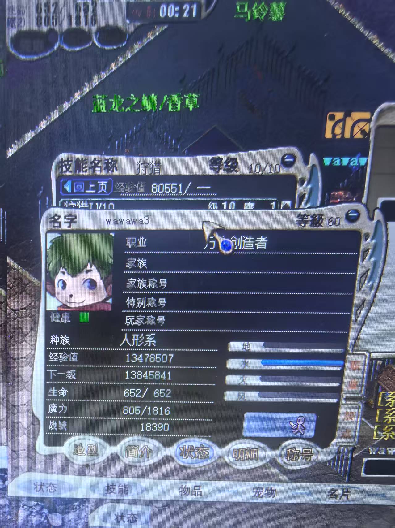 微信图片_20250707082018.jpg