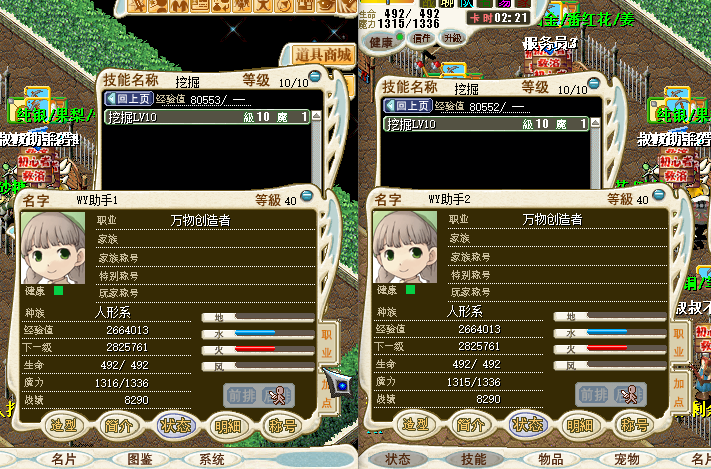 {2714120D-6E84-4e51-95FB-0E60F789BF64}.png