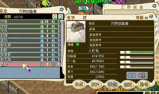 28CCCDEF3BA47059A068BF33FC0CA64C.png