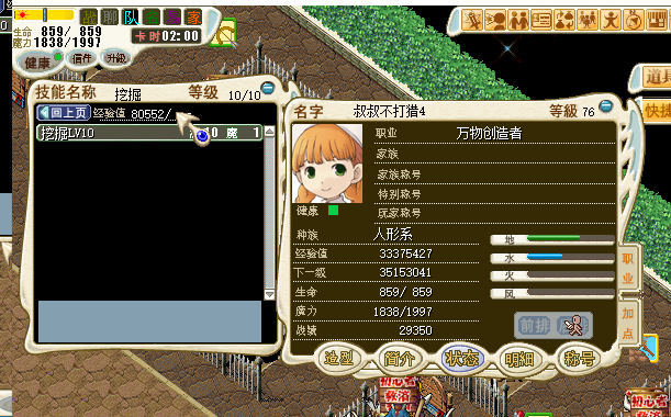 微信图片_20250716163852.png