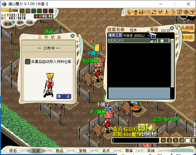 111.png