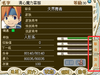 zhiye.png