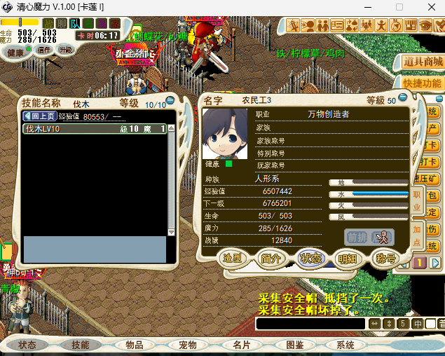 be226e0d-c55b-41da-918d-287782d0fa81.png