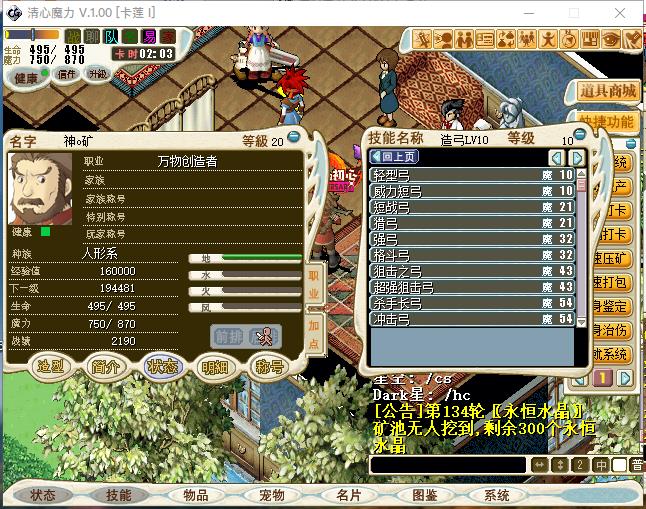 弓10