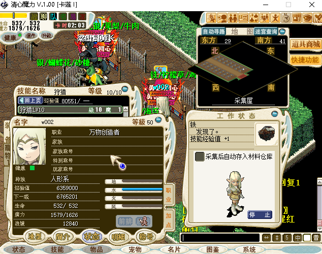 0d86bd01-ba8a-468d-91b7-9fd87ee2db2e.png