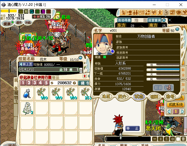 7757efe5-ed5b-4029-8b74-bb9c91b4ad63.png