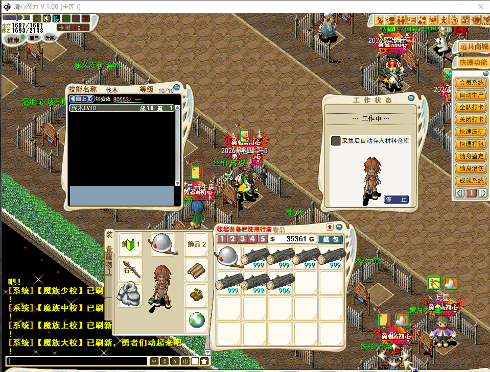 QQ_1788621724821.png