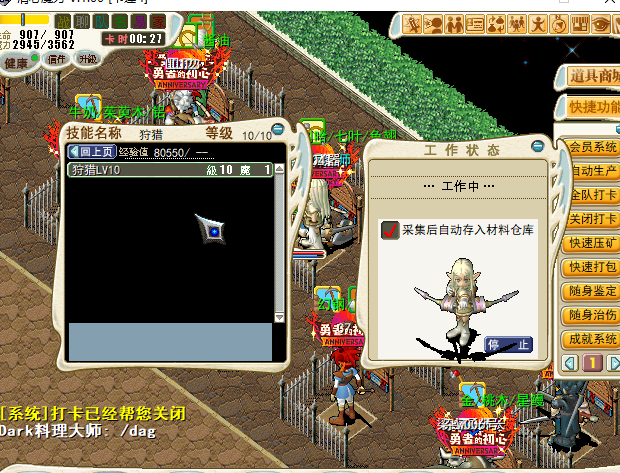 d9168ab4060bb8a0ab302e06e1e38acb.png