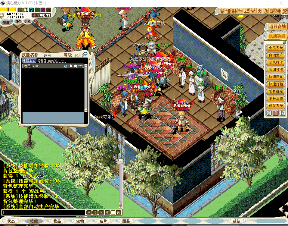 QQ_1788689649238.png