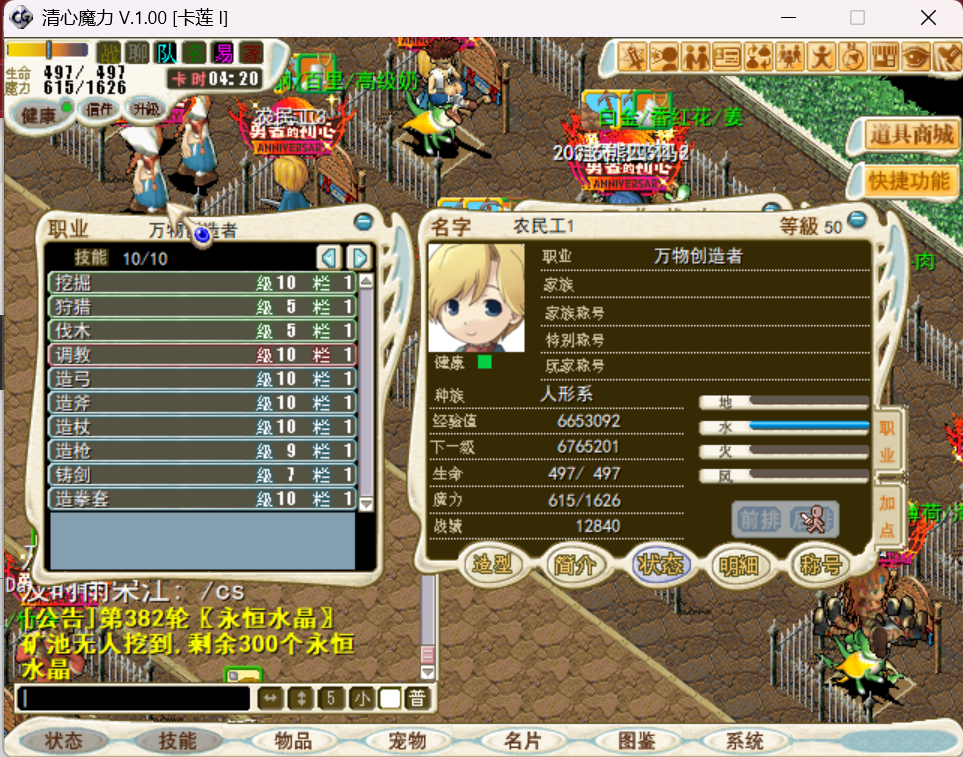 5d1cea46-dd1f-4a13-82e4-d493db655a88.png