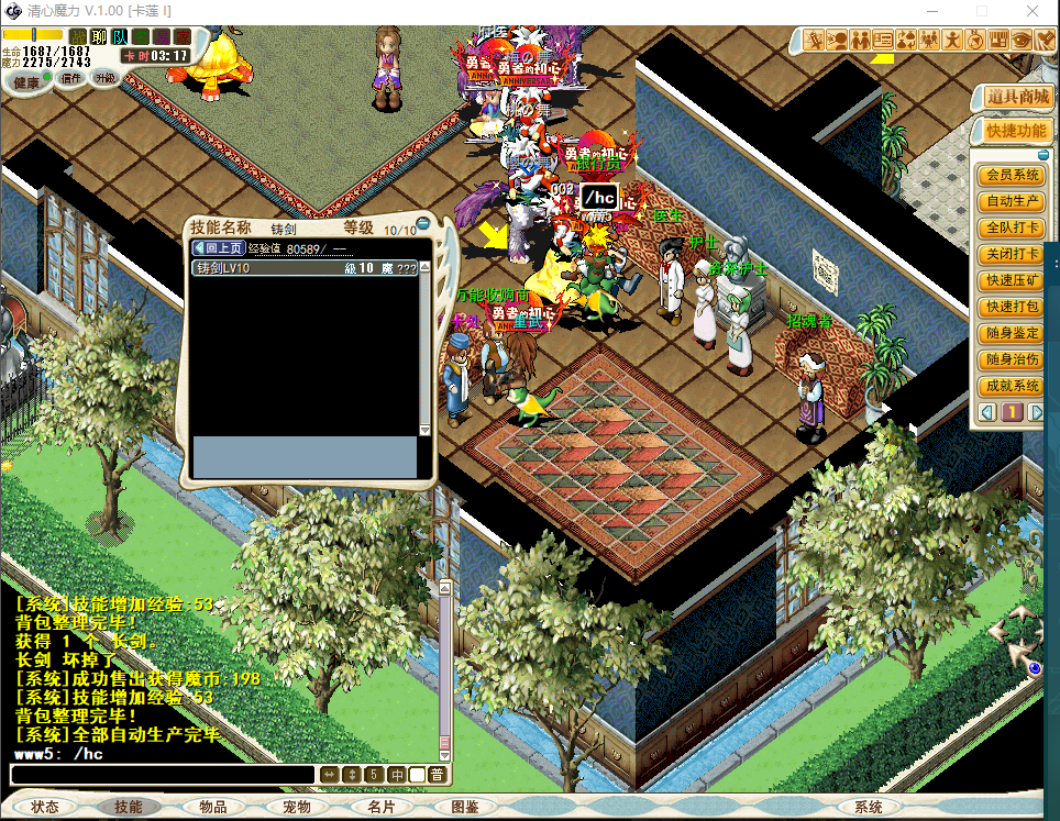 QQ_1789022599092.png