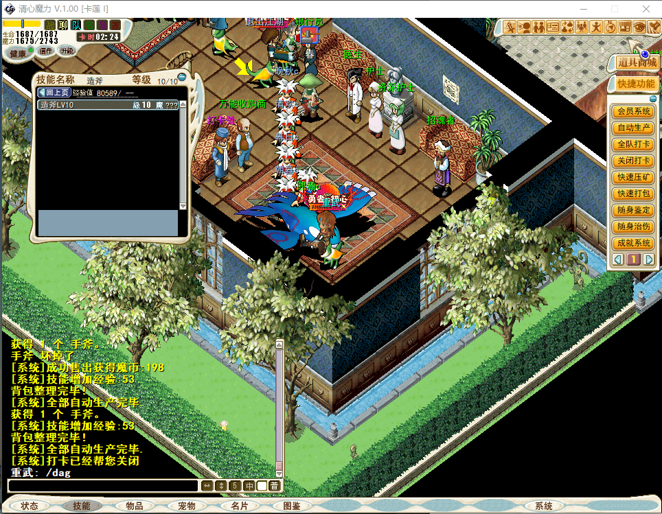 QQ_1789135878239.png
