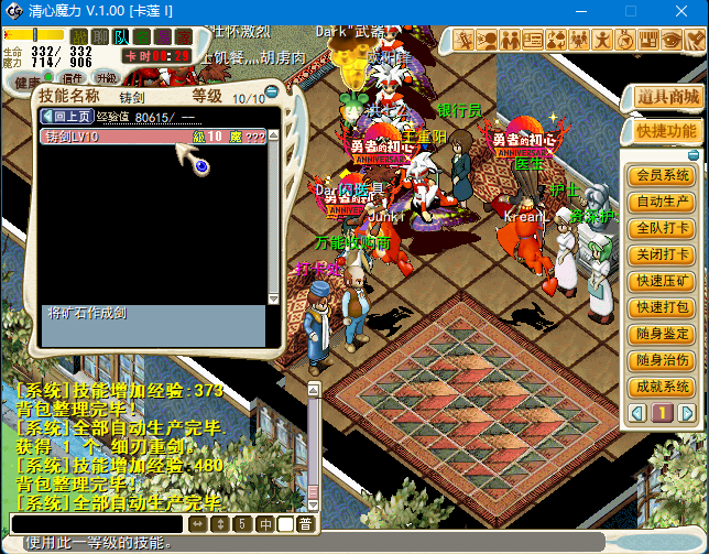 DE6E8EADBAA39CE09F14BC15C7B09984.png